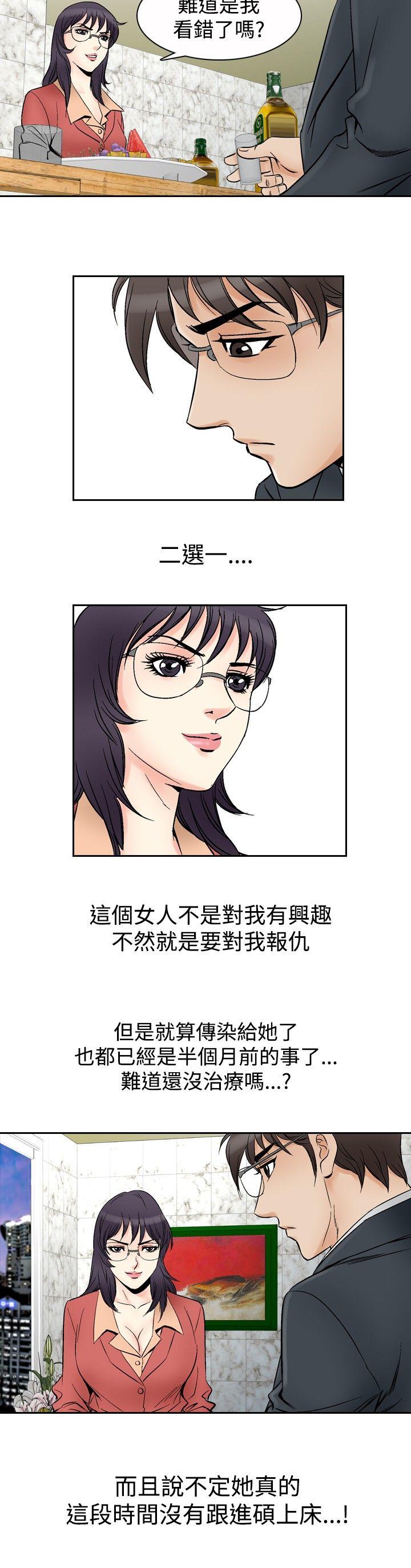 [韩国漫画] 他的女人 剧情,巨乳大奶,OL,熟女人妻#[16P]-7