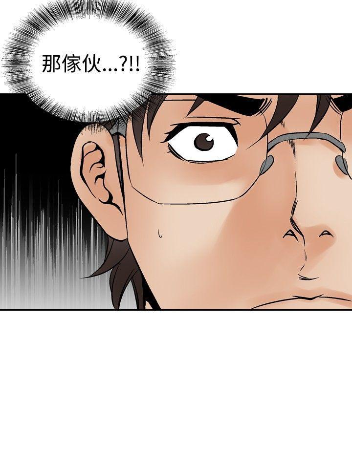 [Manhwa] His woman Plot, big breasts, OL, mature woman wife#[18P]-18