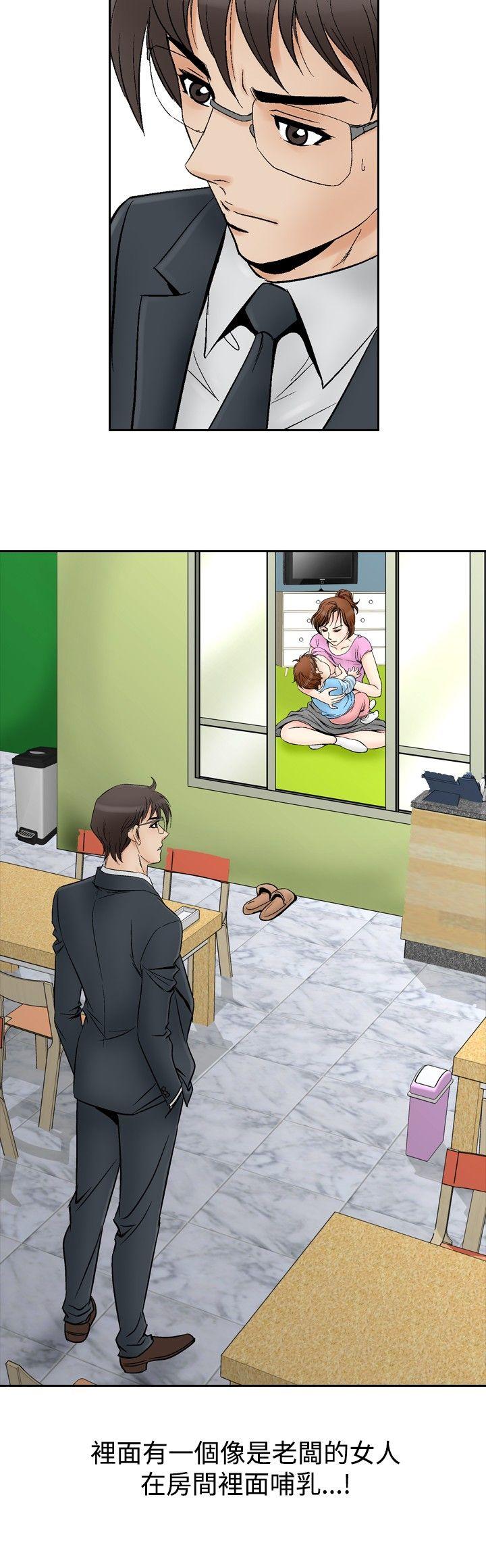 [Manhwa] His woman Plot, big breasts, OL, mature woman wife#[18P]-2