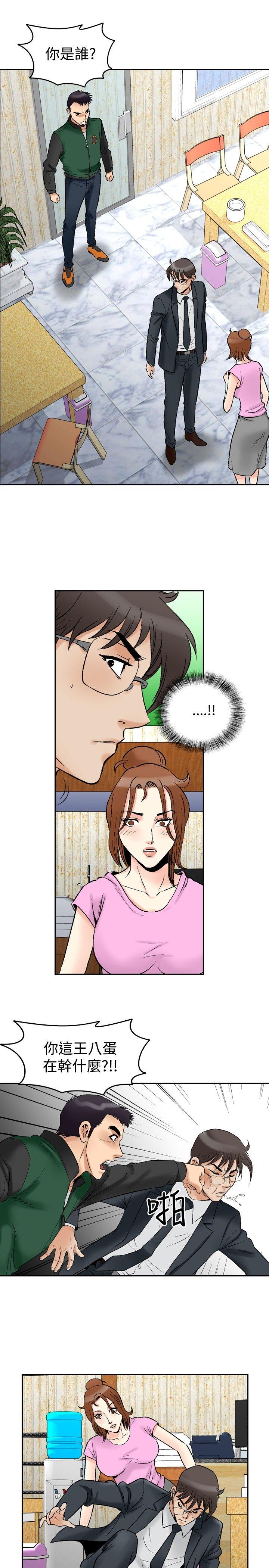 [Manhwa] His woman Plot, big breasts, OL, mature woman wife#[20P]-12