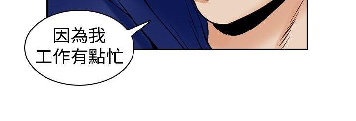 [Manhwa] His woman Plot, big breasts, OL, mature woman wife#[20P]-18