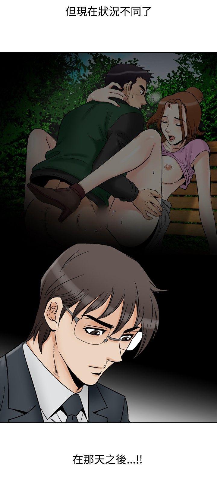 [Manhwa] His woman Plot, big breasts, OL, mature woman wife#[20P]-2