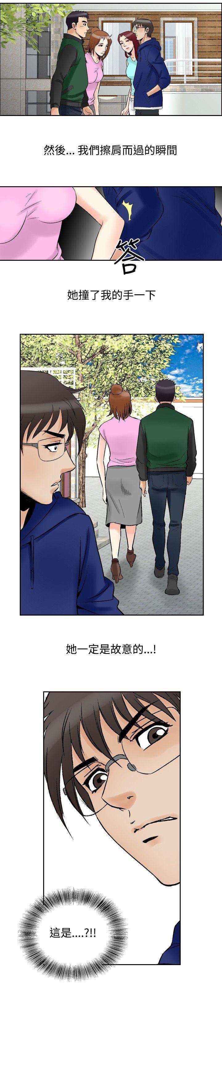 [Manhwa] His woman Plot, big breasts, OL, mature woman wife#[20P]-20