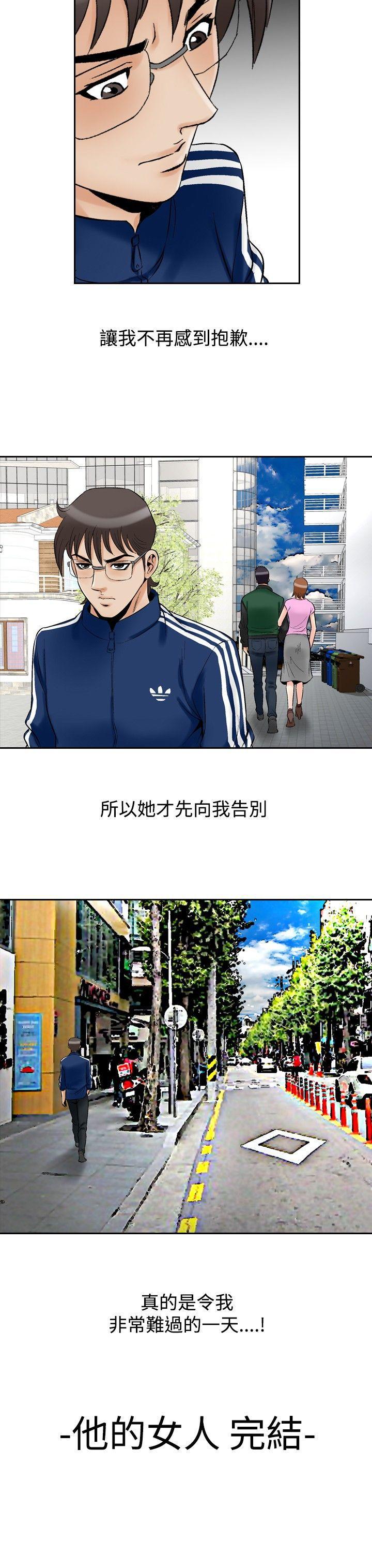 [Manhwa] His woman Plot, big breasts, OL, mature woman wife#[19P]-19