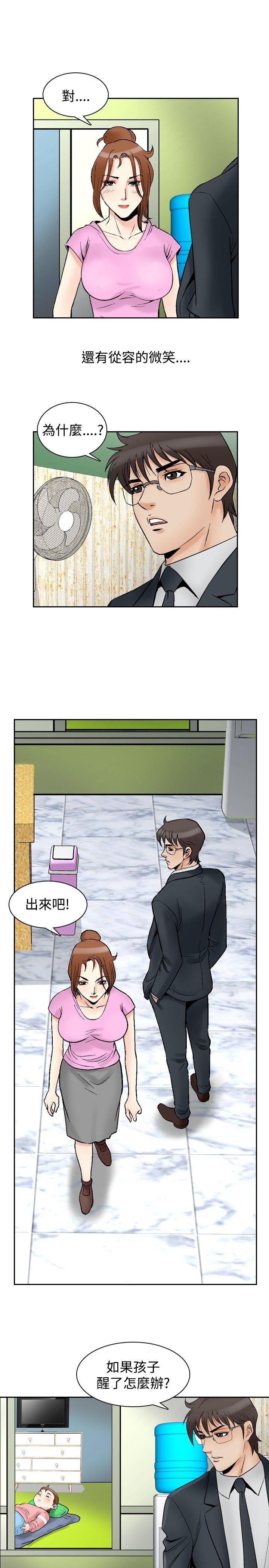 [Manhwa] His woman Plot, big breasts, OL, mature woman wife#[19P]-3