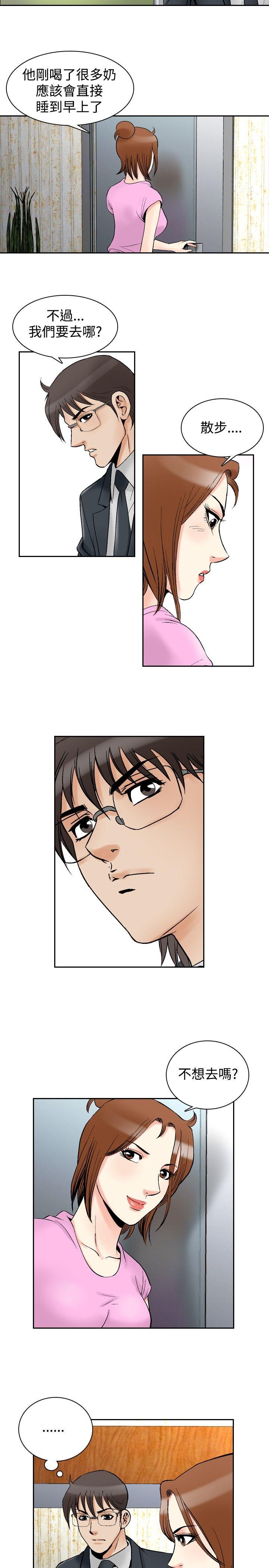 [Manhwa] His woman Plot, big breasts, OL, mature woman wife#[19P]-4