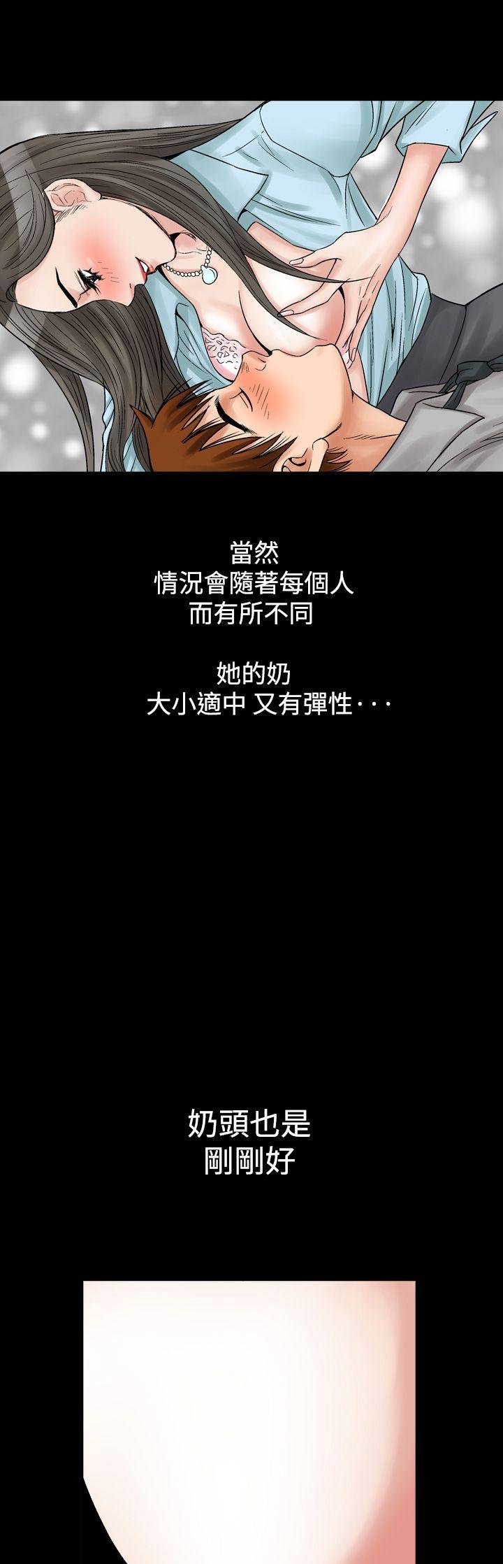 [Manhwa] His woman Plot, big breasts, OL, mature woman wife#[30P]-1