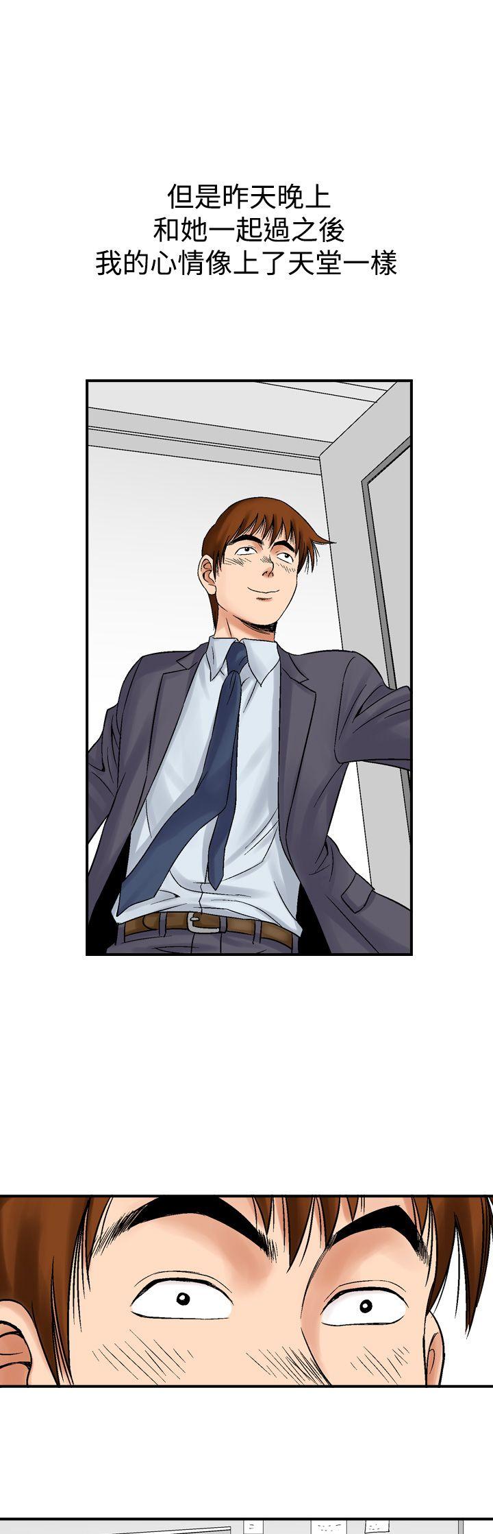 [Manhwa] His woman Plot, big breasts, OL, mature woman wife#[30P]-13