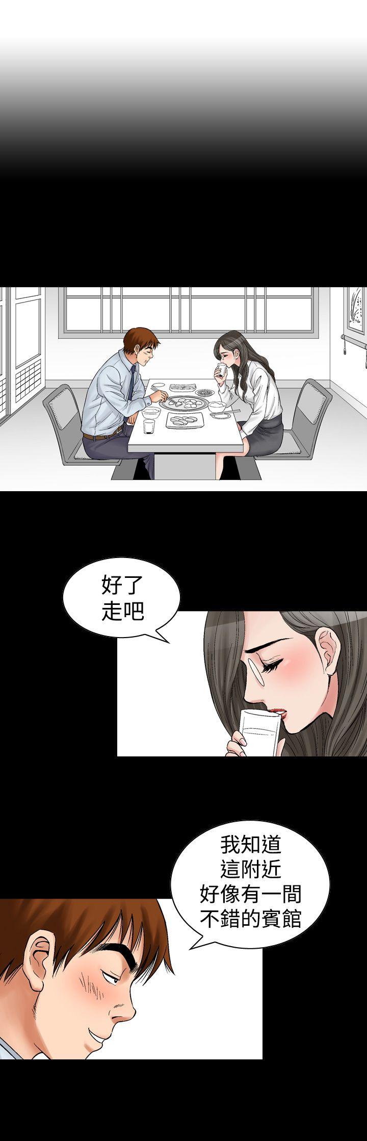 [Manhwa] His woman Plot, big breasts, OL, mature woman wife#[30P]-19