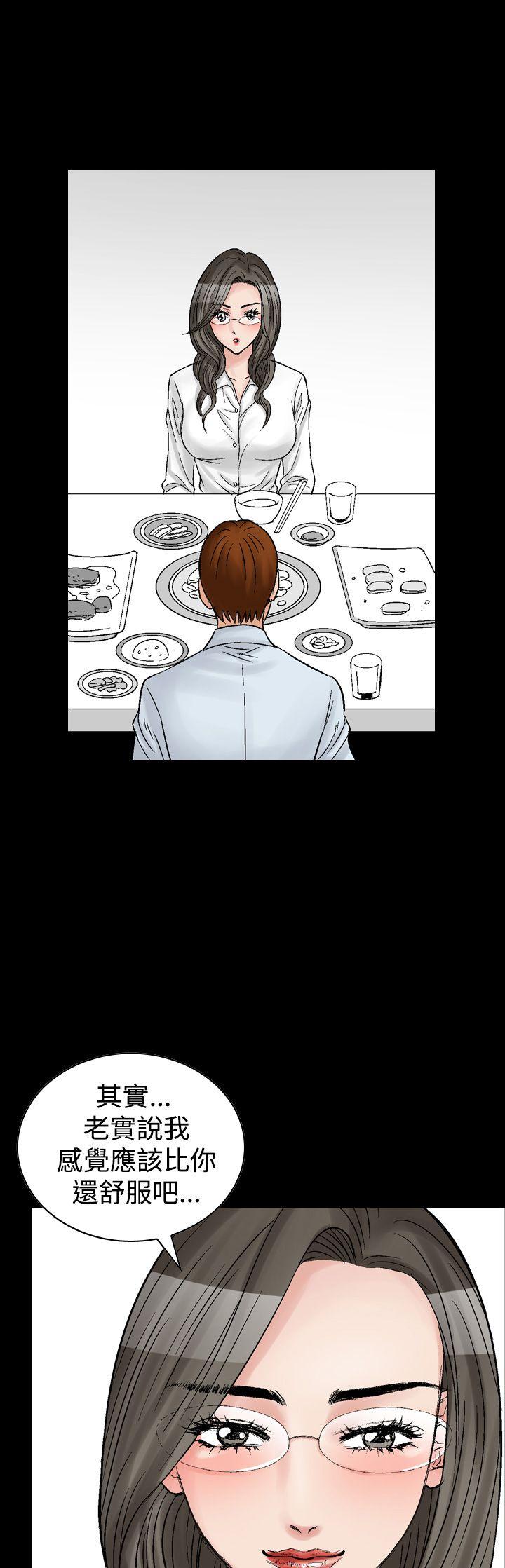 [Manhwa] His woman Plot, big breasts, OL, mature woman wife#[30P]-25