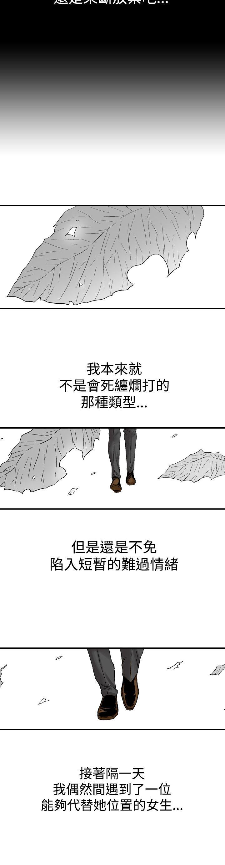 [Manhwa] His woman Plot, big breasts, OL, mature woman wife#[30P]-28
