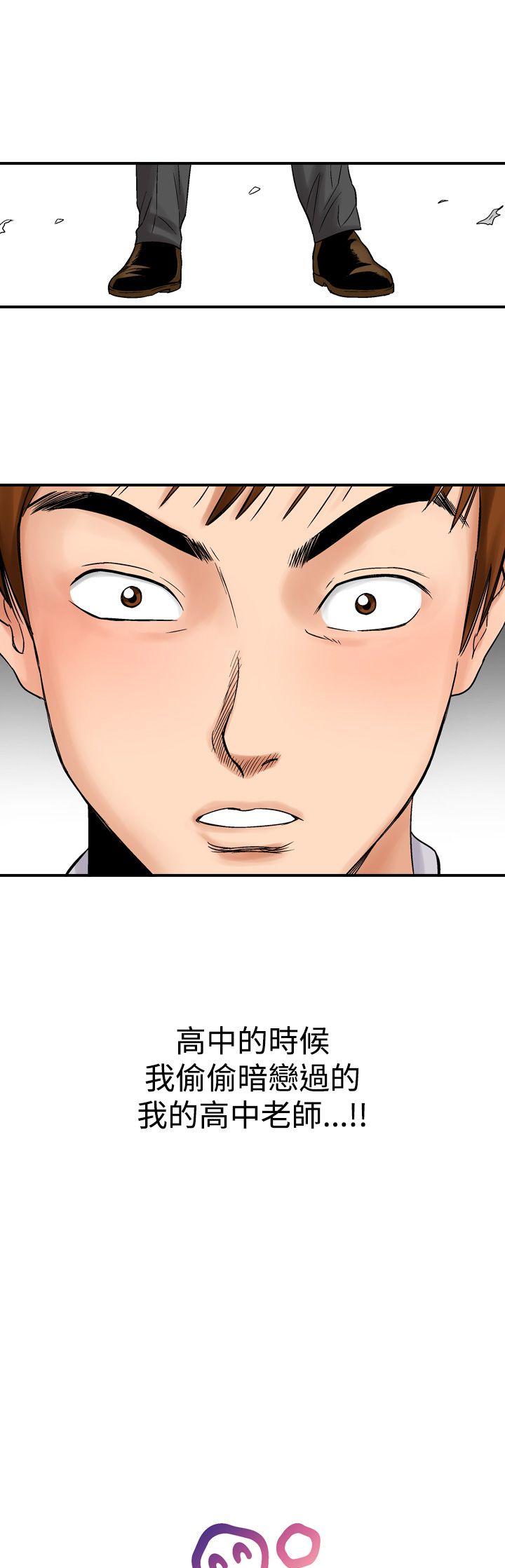 [Manhwa] His woman Plot, big breasts, OL, mature woman wife#[30P]-29