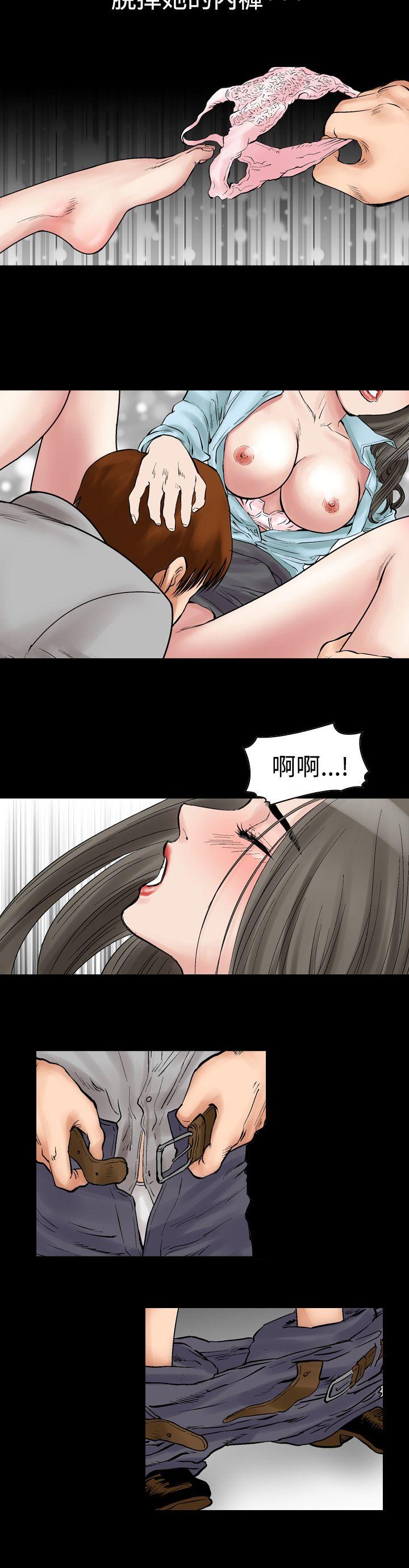 [Manhwa] His woman Plot, big breasts, OL, mature woman wife#[30P]-4