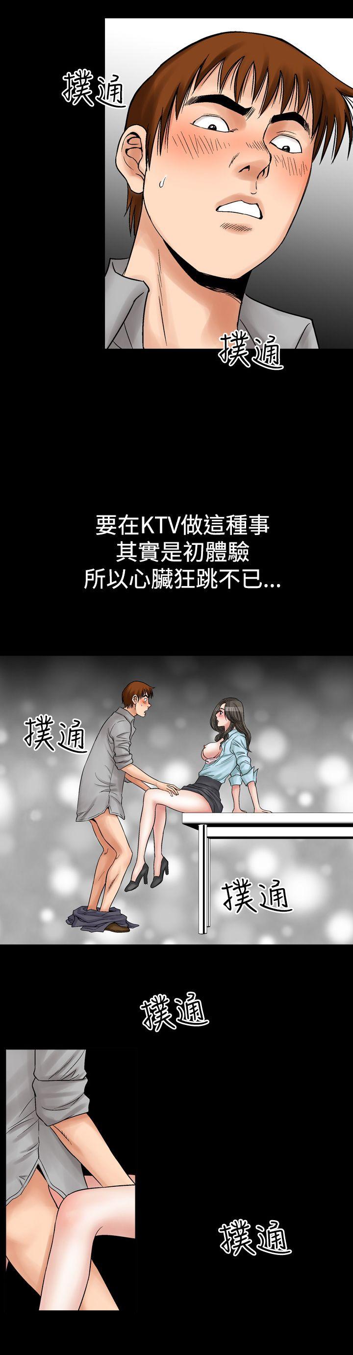 [Manhwa] His woman Plot, big breasts, OL, mature woman wife#[30P]-6