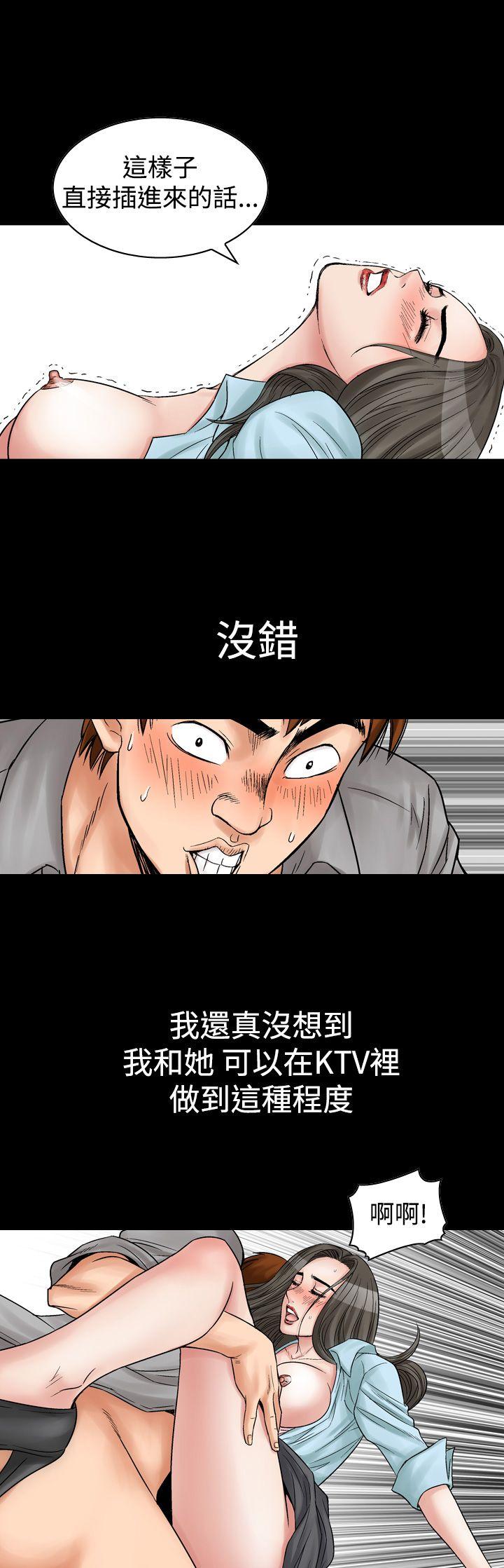[Manhwa] His woman Plot, big breasts, OL, mature woman wife#[30P]-9