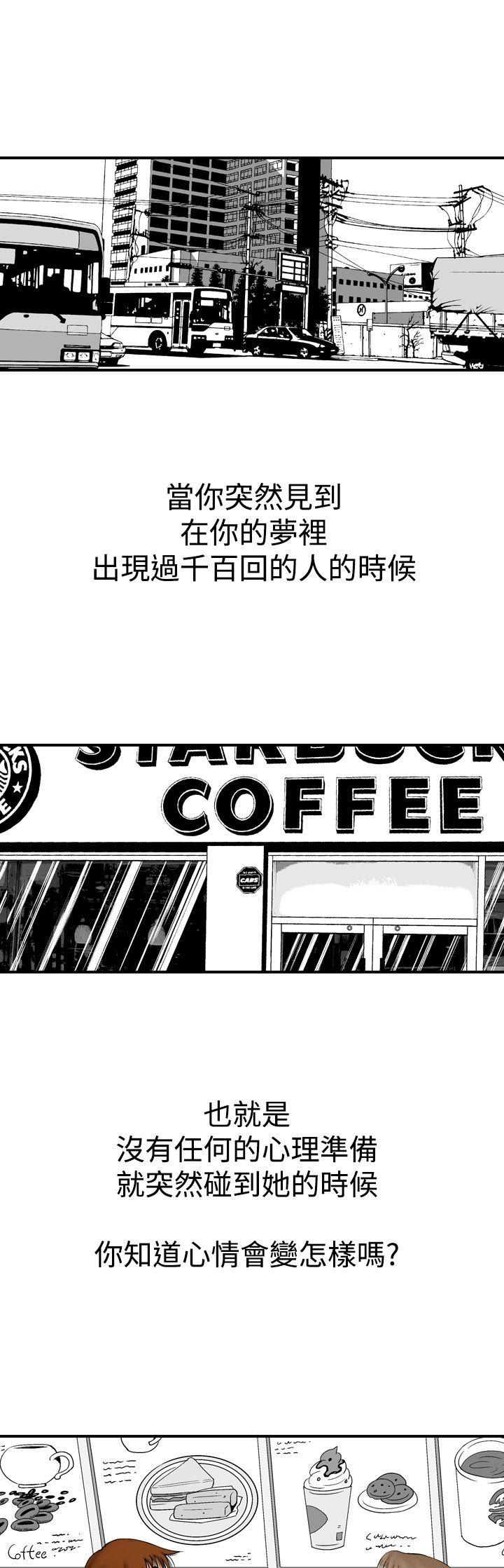 [韩国漫画] 他的女人 剧情,巨乳大奶,OL,熟女人妻#[26P]-1