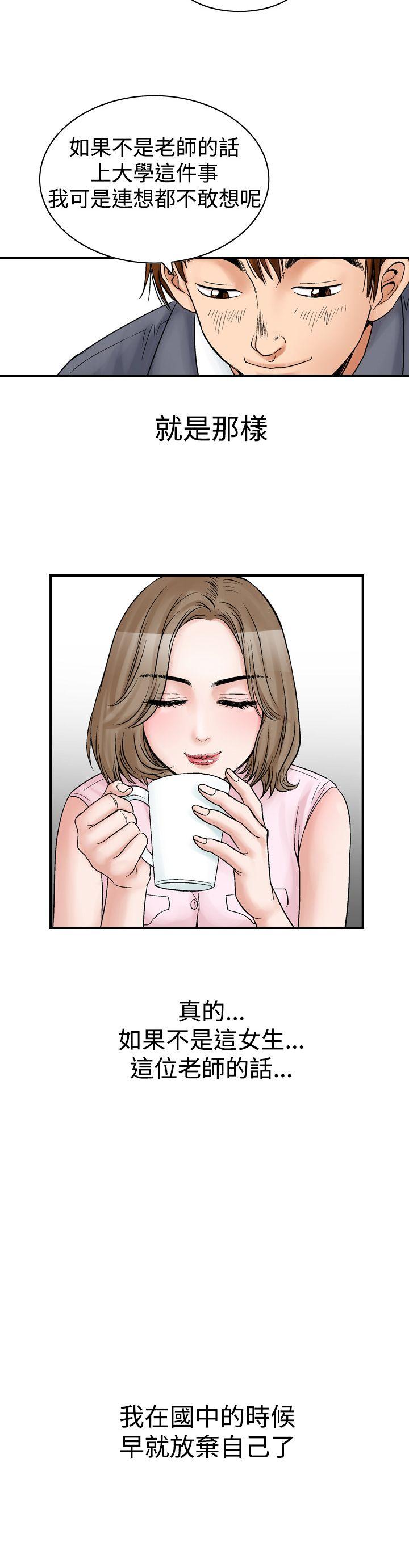[韩国漫画] 他的女人 剧情,巨乳大奶,OL,熟女人妻#[26P]-10