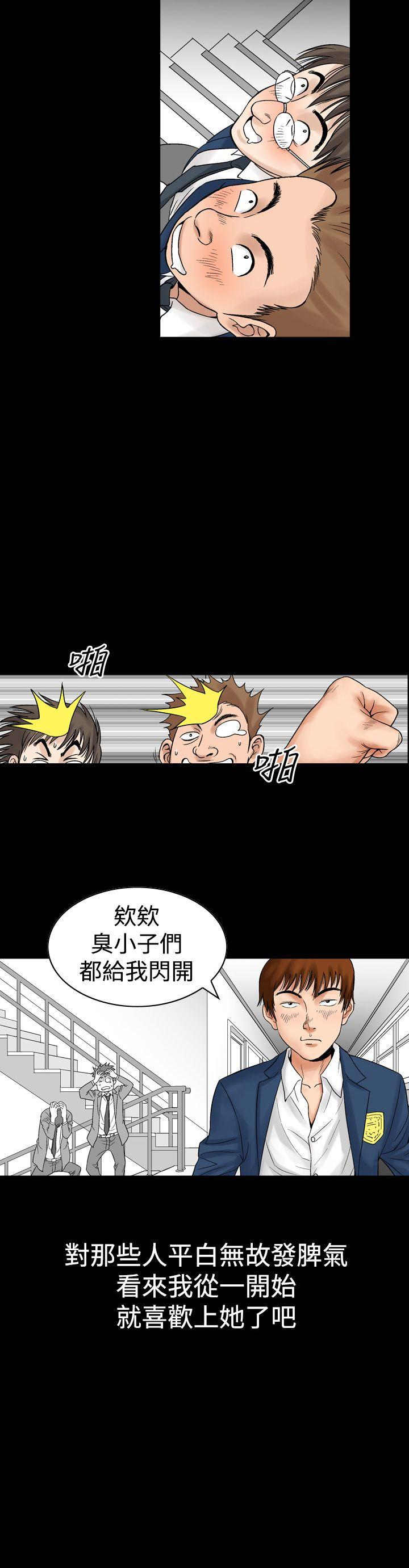 [韩国漫画] 他的女人 剧情,巨乳大奶,OL,熟女人妻#[26P]-18
