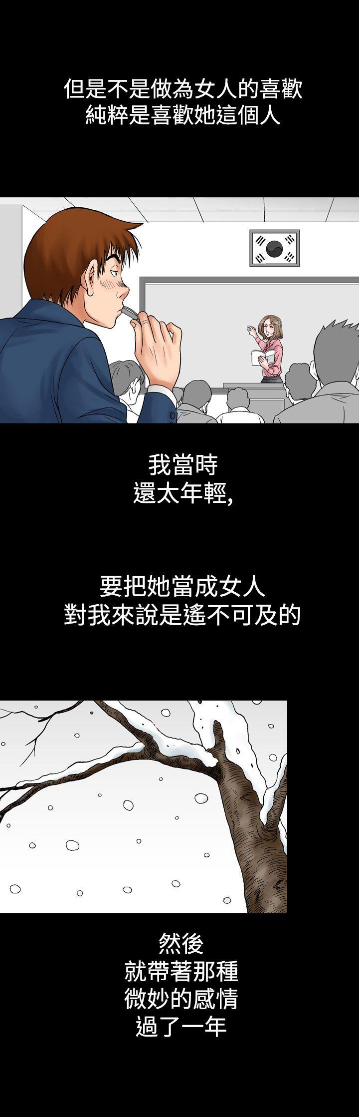 [韩国漫画] 他的女人 剧情,巨乳大奶,OL,熟女人妻#[26P]-19