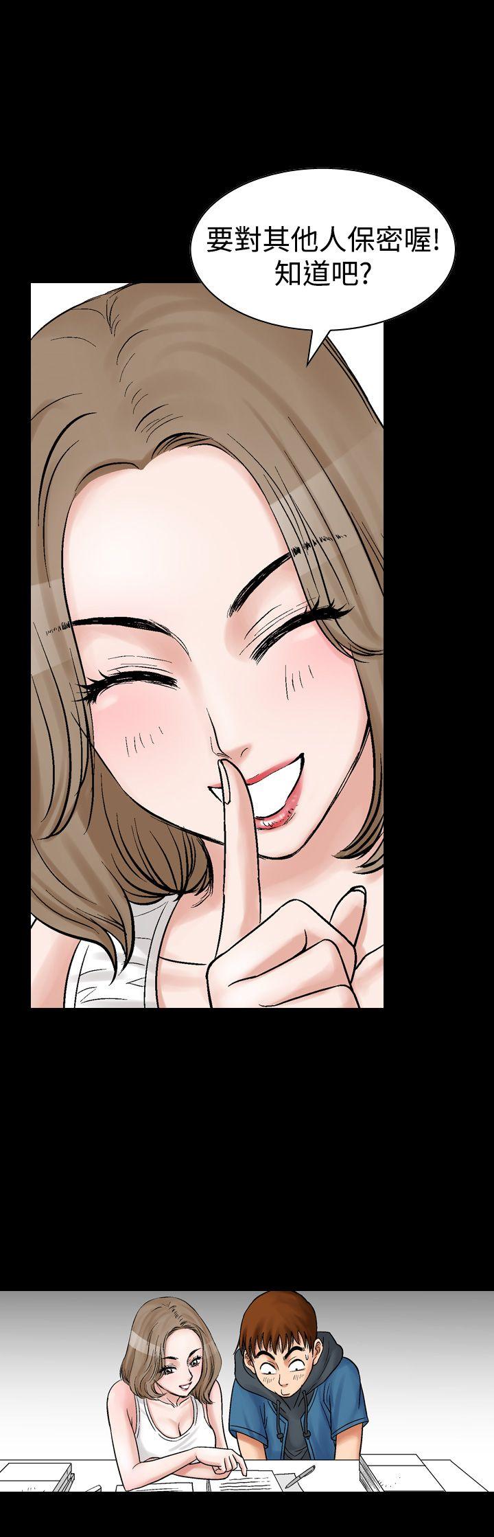 [韩国漫画] 他的女人 剧情,巨乳大奶,OL,熟女人妻#[26P]-25
