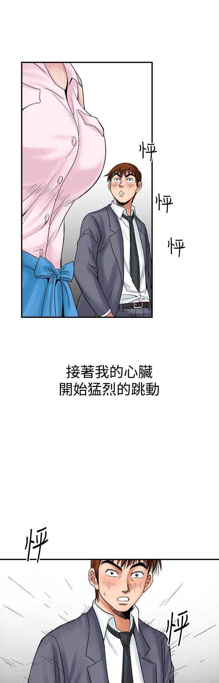 [韩国漫画] 他的女人 剧情,巨乳大奶,OL,熟女人妻#[26P]-5