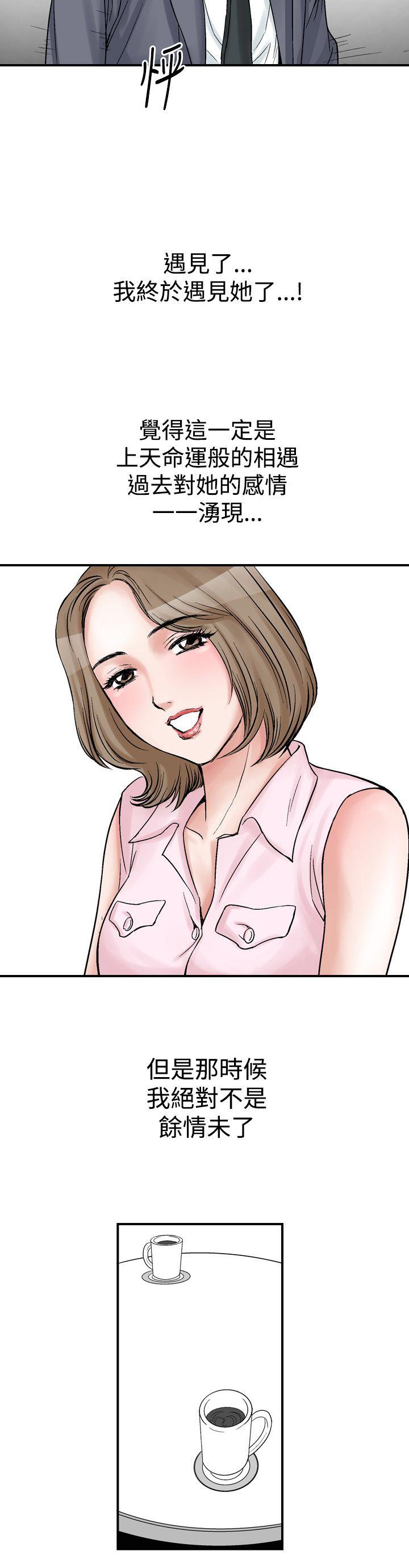 [韩国漫画] 他的女人 剧情,巨乳大奶,OL,熟女人妻#[26P]-6