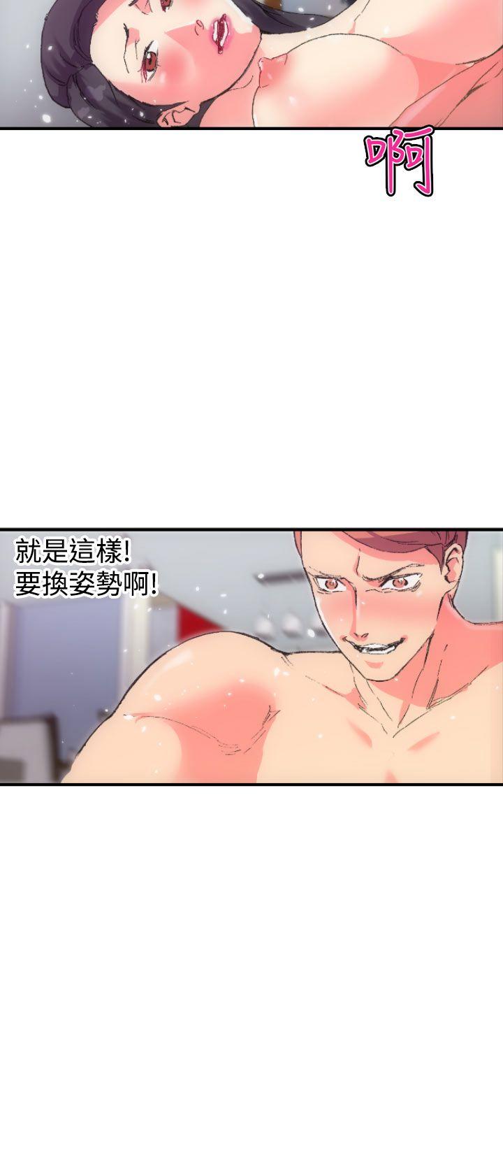 [Manhwa] Her fantasy Plot, maid, big breasts#[32P]-10