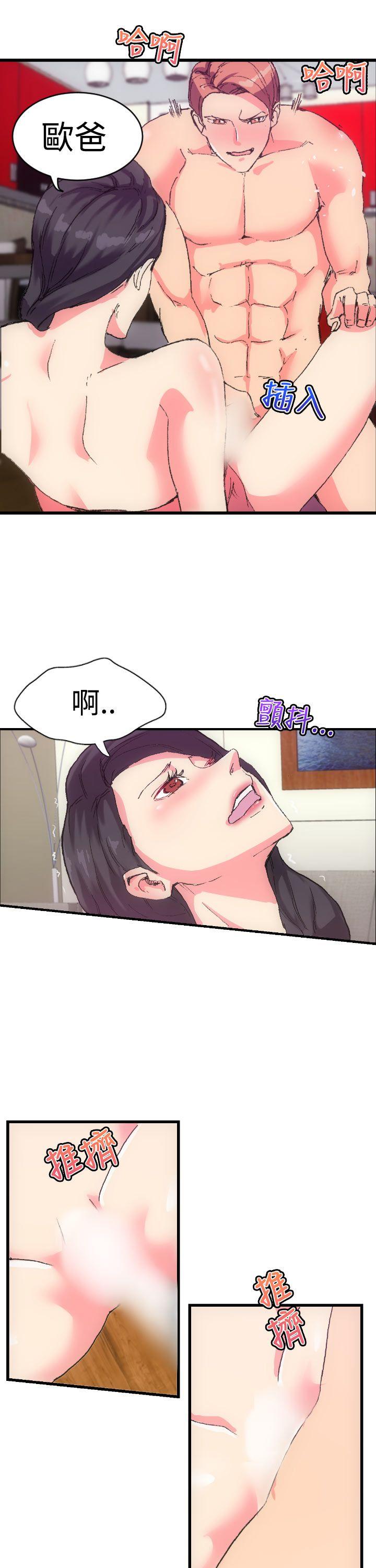 [Manhwa] Her fantasy Plot, maid, big breasts#[32P]-11