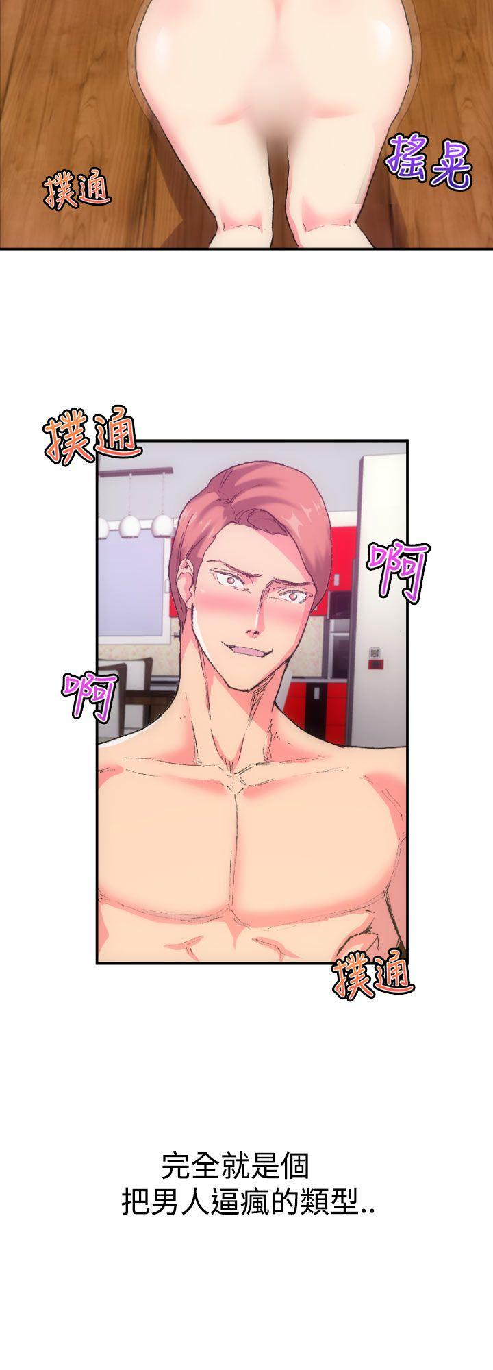 [Manhwa] Her fantasy Plot, maid, big breasts#[32P]-14