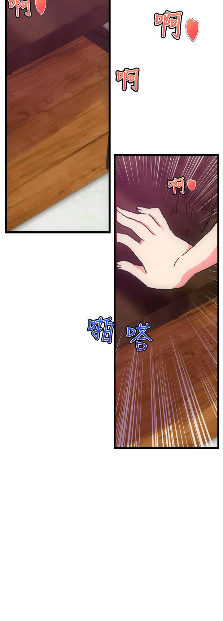[Manhwa] Her fantasy Plot, maid, big breasts#[32P]-16