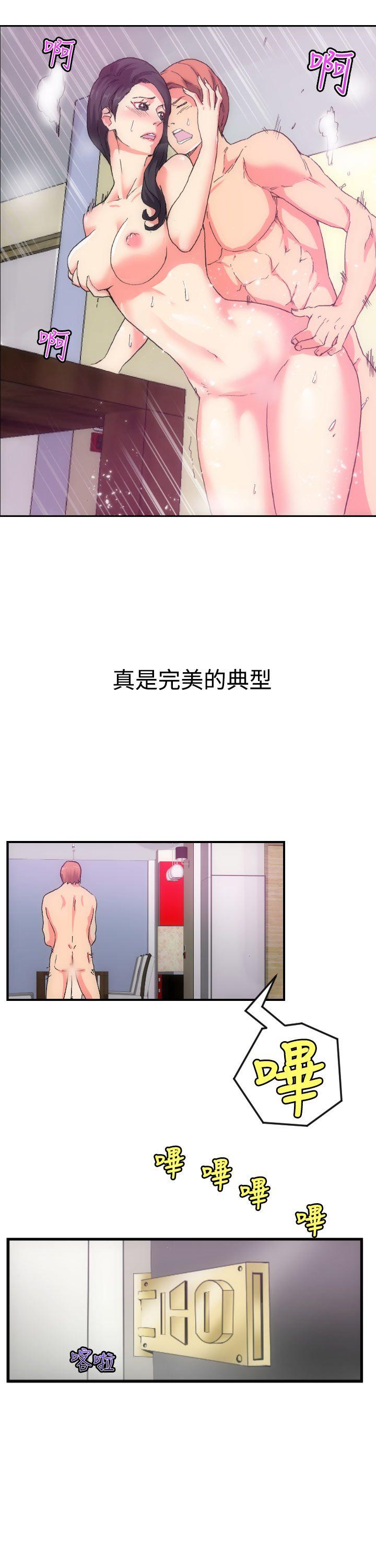 [Manhwa] Her fantasy Plot, maid, big breasts#[32P]-17
