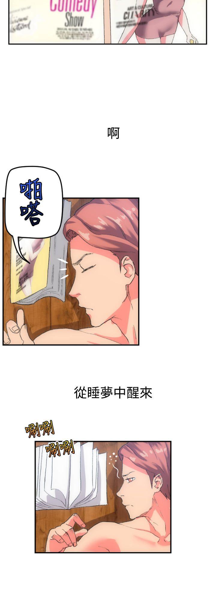 [Manhwa] Her fantasy Plot, maid, big breasts#[32P]-2
