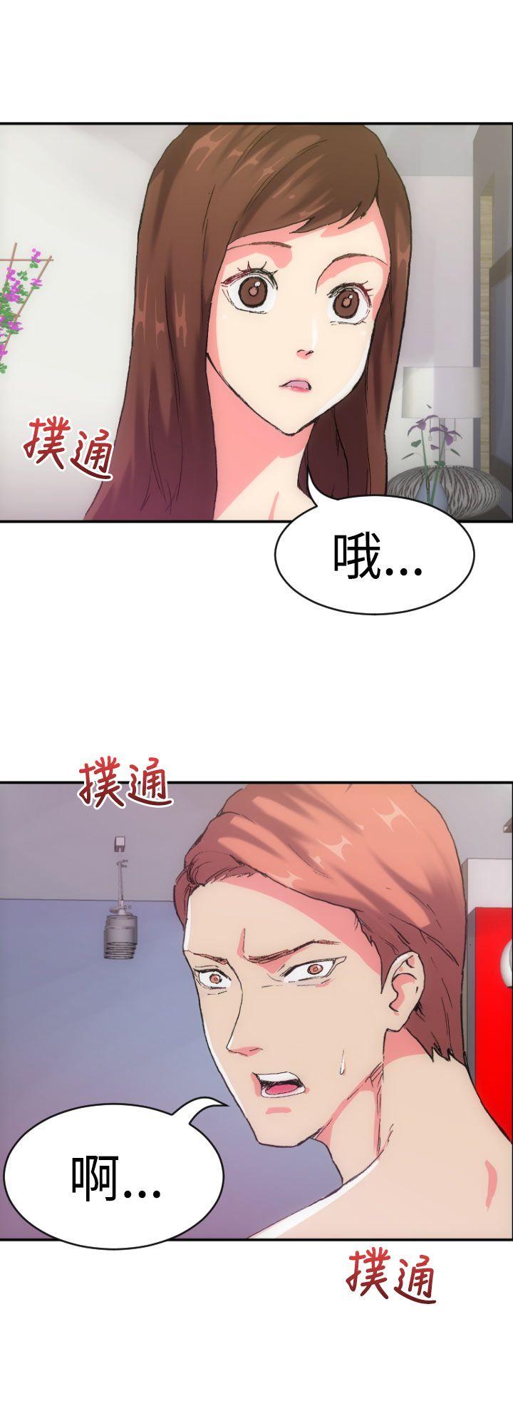 [Manhwa] Her fantasy Plot, maid, big breasts#[32P]-20