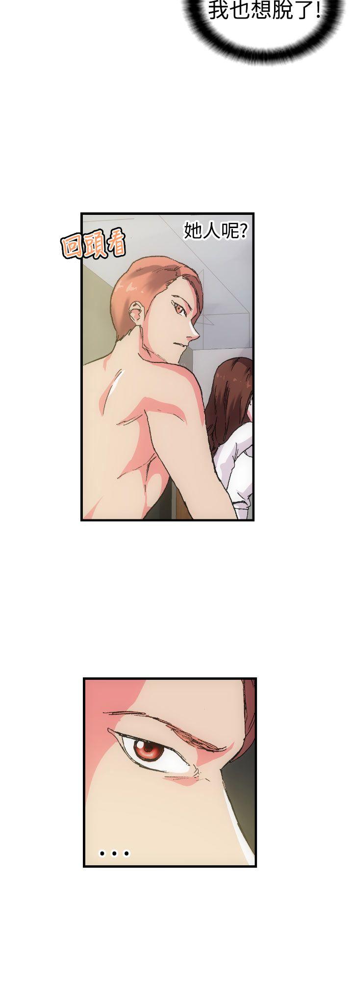 [Manhwa] Her fantasy Plot, maid, big breasts#[32P]-22