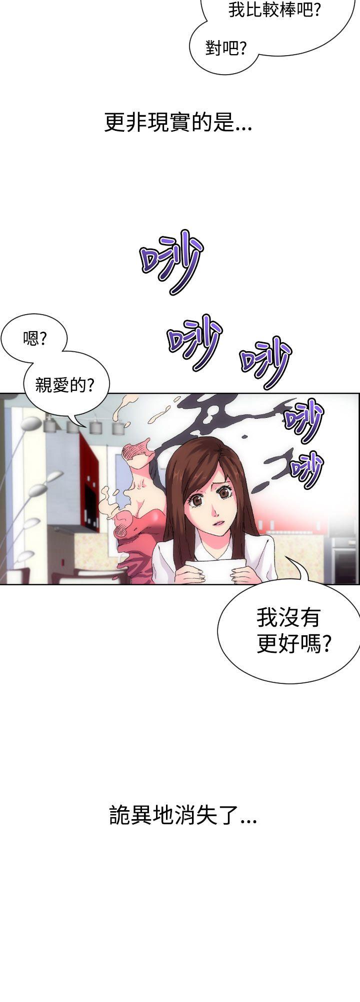 [Manhwa] Her fantasy Plot, maid, big breasts#[32P]-28