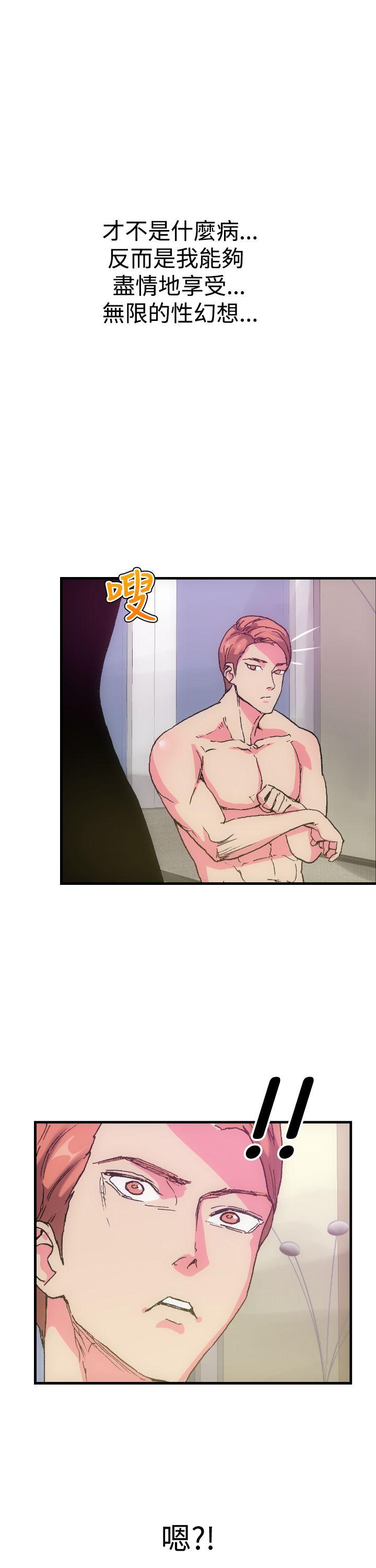 [Manhwa] Her fantasy Plot, maid, big breasts#[32P]-32
