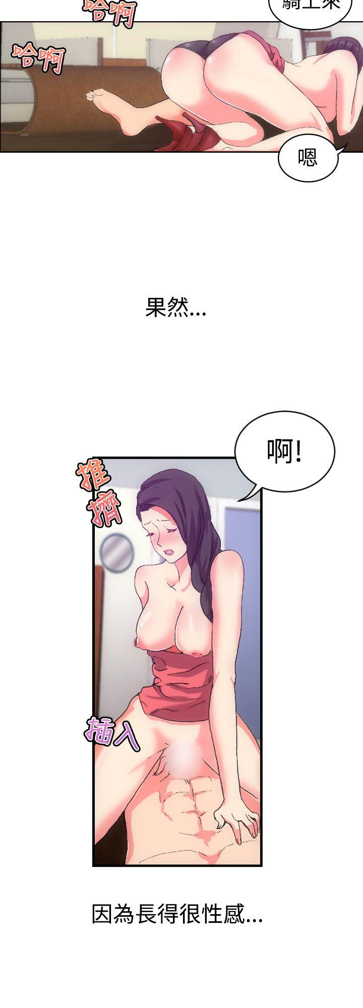[Manhwa] Her fantasy Plot, maid, big breasts#[32P]-8