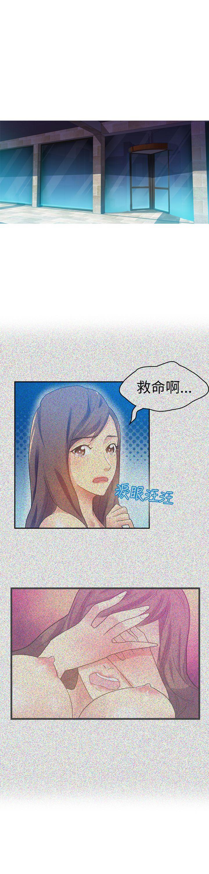 [Manhwa] Her fantasy Plot, maid, big breasts#[46P]-1