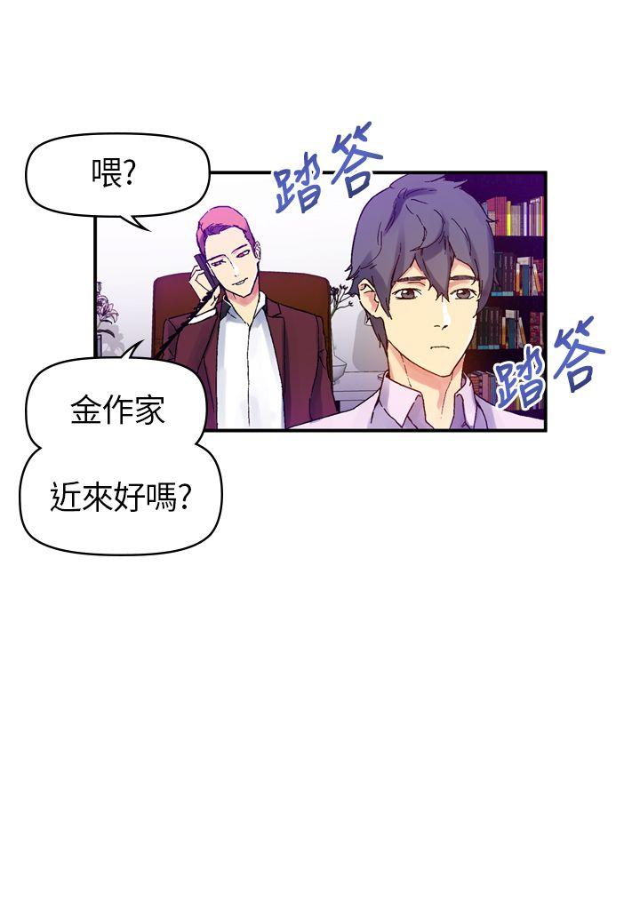 [Manhwa] Her fantasy Plot, maid, big breasts#[46P]-14
