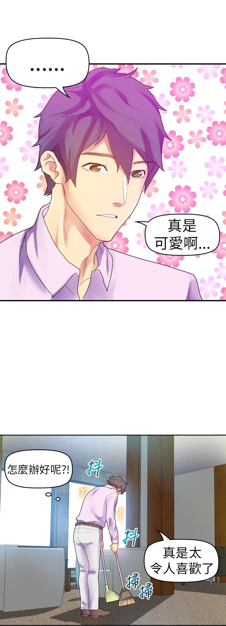 [Manhwa] Her fantasy Plot, maid, big breasts#[46P]-2