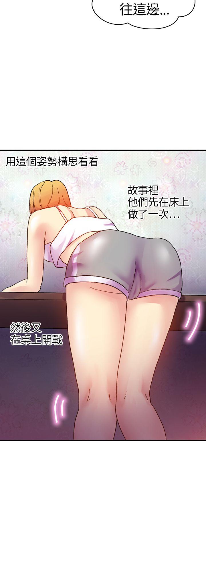 [Manhwa] Her fantasy Plot, maid, big breasts#[46P]-22