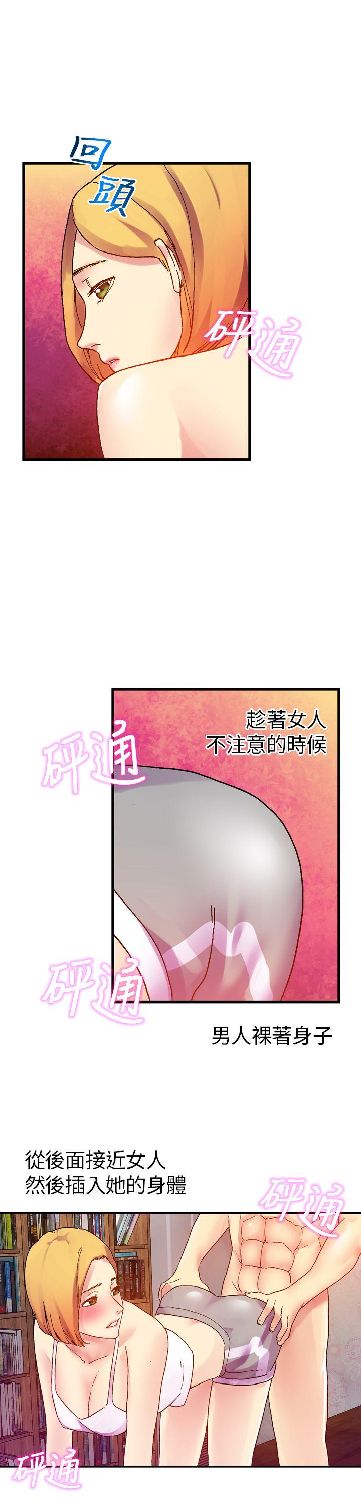 [Manhwa] Her fantasy Plot, maid, big breasts#[46P]-23
