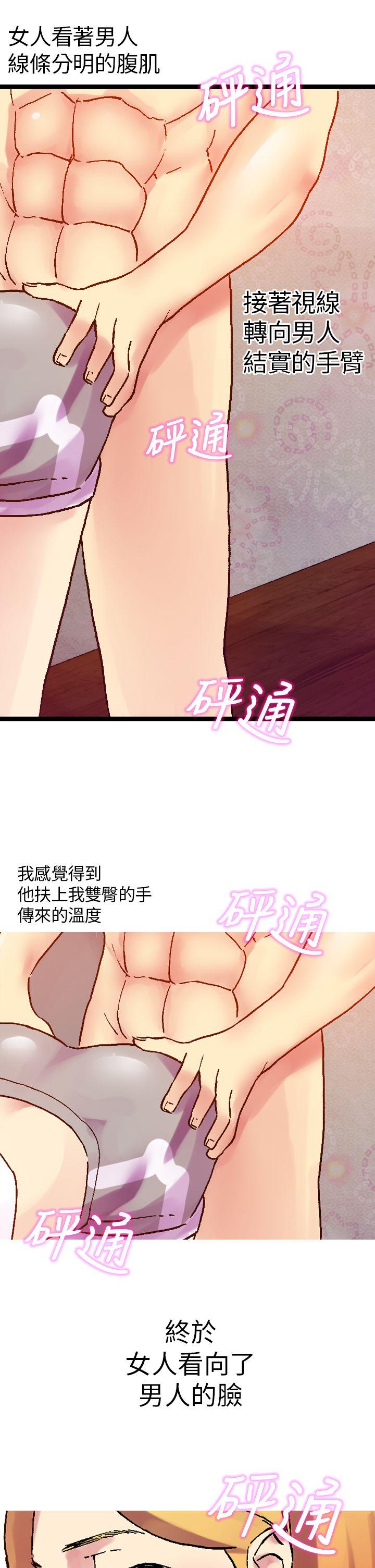 [Manhwa] Her fantasy Plot, maid, big breasts#[46P]-25