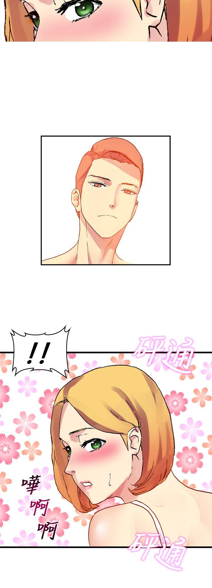 [Manhwa] Her fantasy Plot, maid, big breasts#[46P]-26