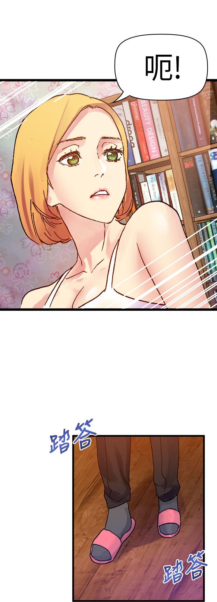 [Manhwa] Her fantasy Plot, maid, big breasts#[46P]-28