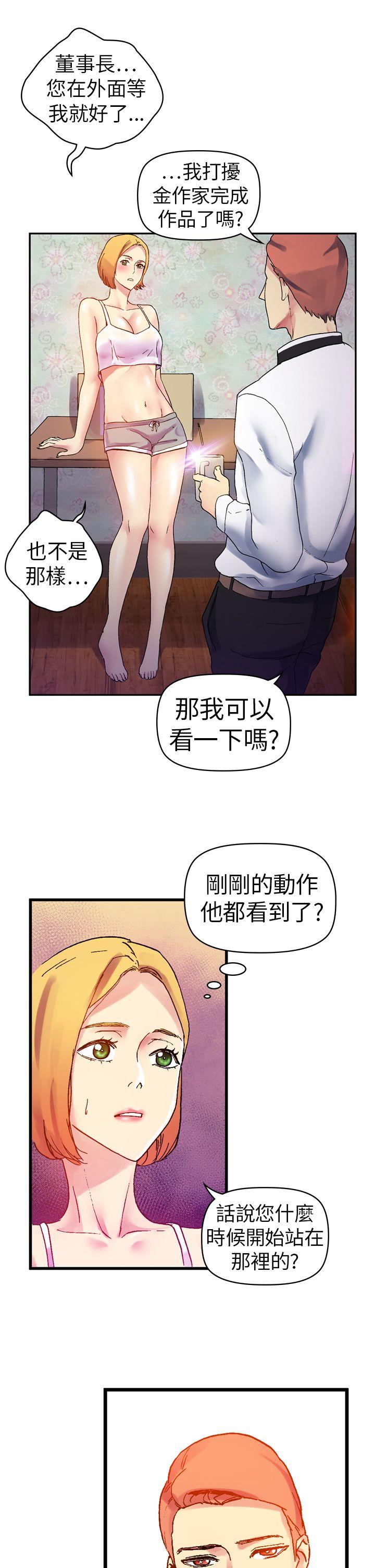 [Manhwa] Her fantasy Plot, maid, big breasts#[46P]-29