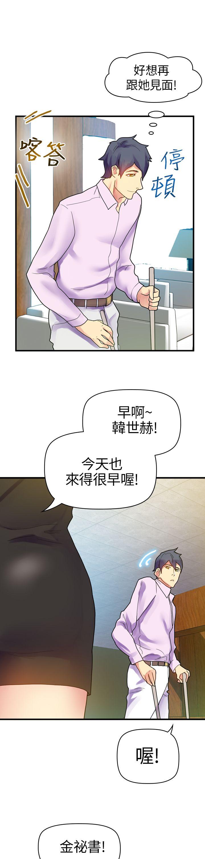 [Manhwa] Her fantasy Plot, maid, big breasts#[46P]-3