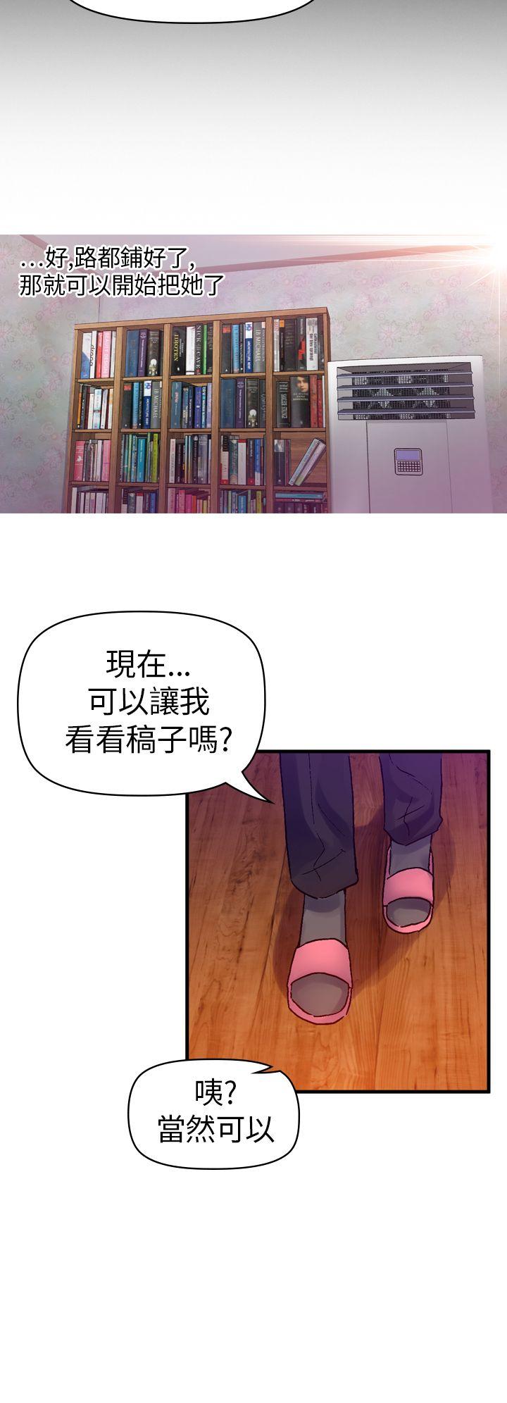 [Manhwa] Her fantasy Plot, maid, big breasts#[46P]-32