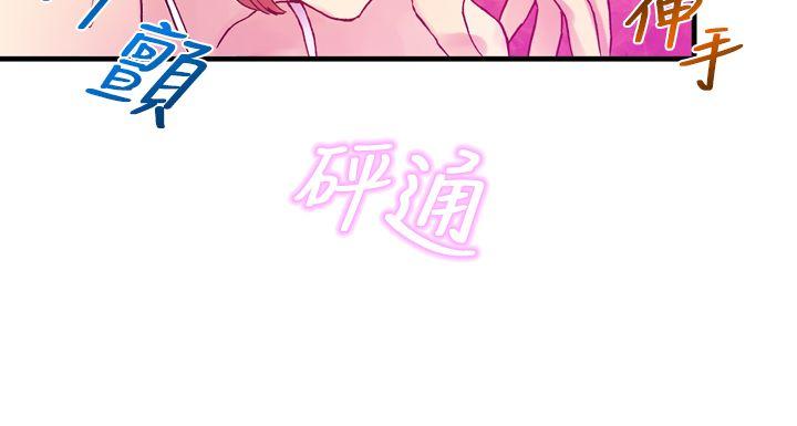 [Manhwa] Her fantasy Plot, maid, big breasts#[46P]-44