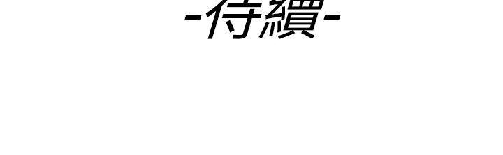 [Manhwa] Her fantasy Plot, maid, big breasts#[46P]-46